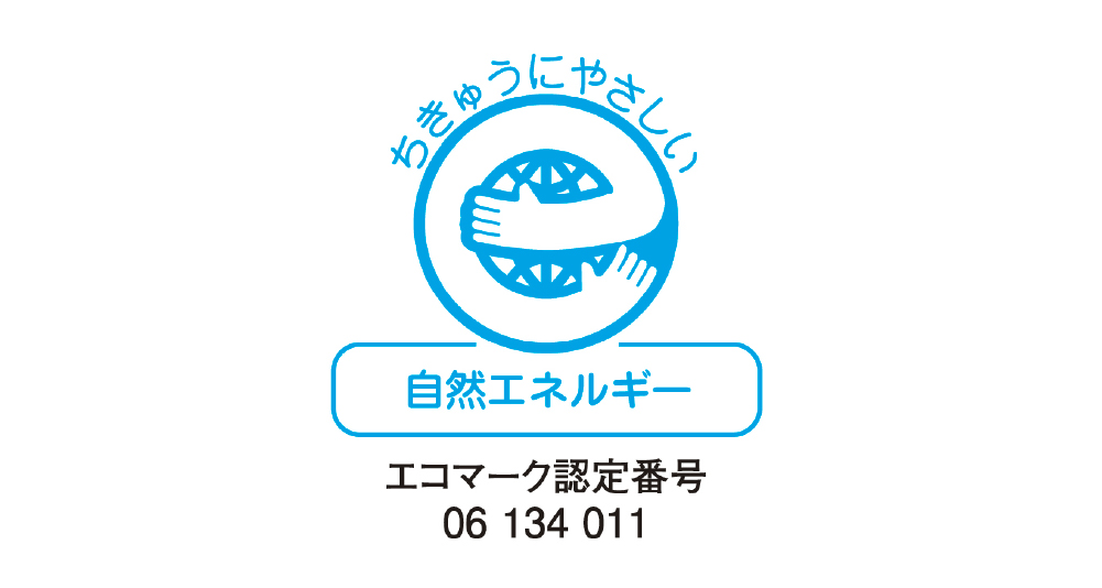 サーモスブランド写真