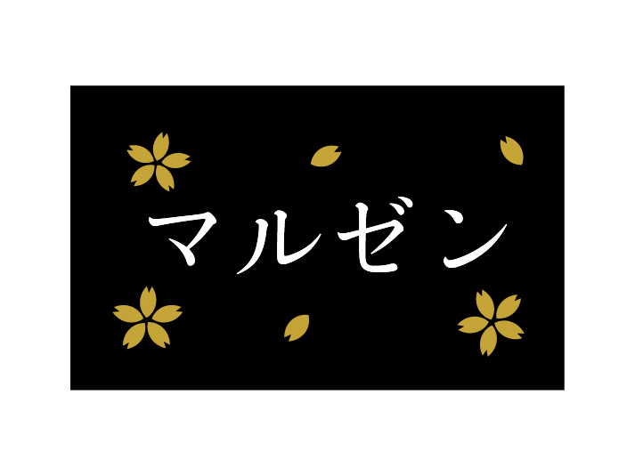 ブランド名