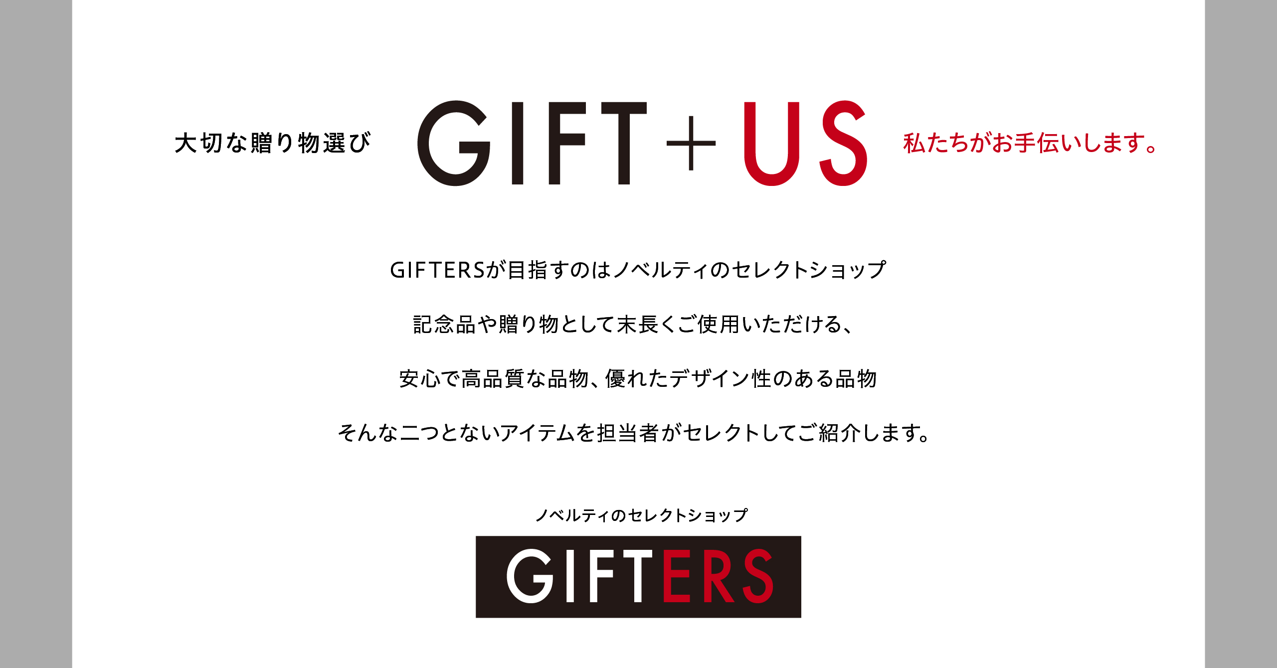  メインイメージ