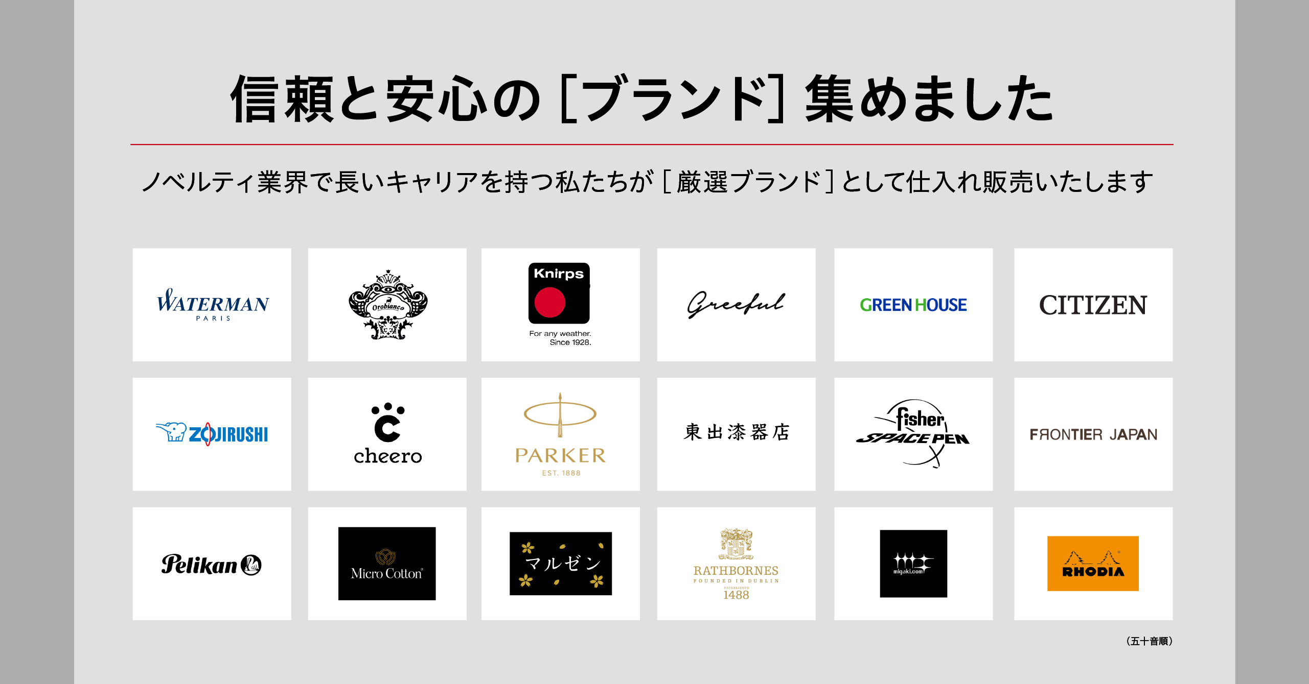 メインイメージ